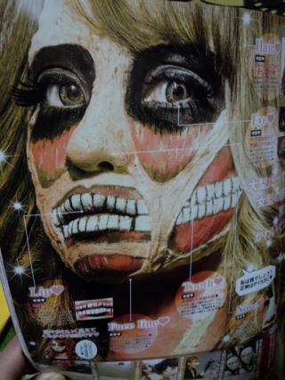 Illustration for article titled If Attack on Titan Starred Japanese Fashion Models